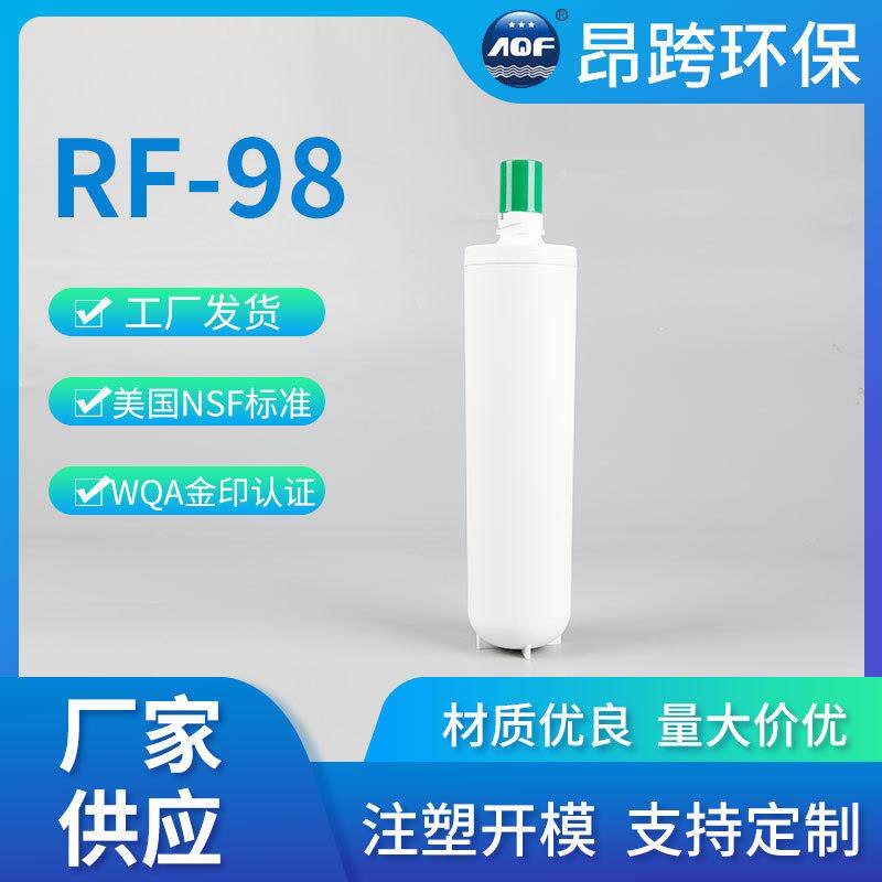 供应多种规格RF-98滤芯滤芯配件家用厨房活性炭滤芯过滤器
