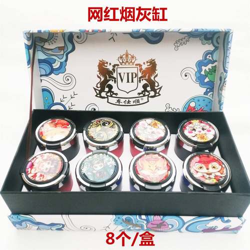 车载烟灰缸带盖创意多功能汽车卡通图案车用合金内胆烟灰缸有盖