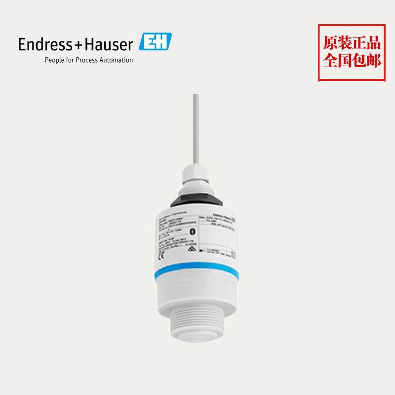 雷达料位计物位计FMR10-AAQBMWDEWFE2格兰头德国E+H恩德斯豪斯