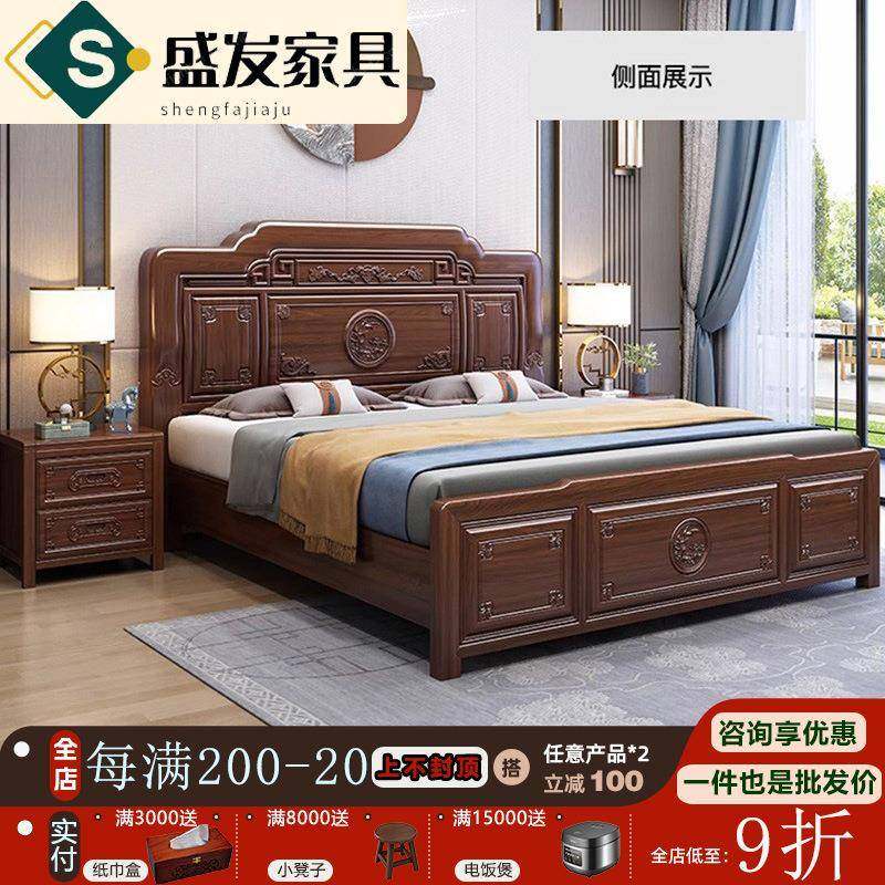 实木床全实木花鸟雕花南美紫檀复古工厂新中式现代简约储物中式床,鲜花速递/花卉仿真/绿植园艺,割草机/草坪机,淘宝优惠券,粉丝福利购,淘宝优惠卷