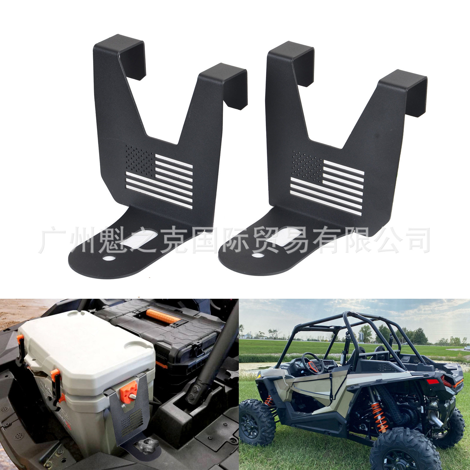 UTV改装配件 RZR北极星RZR 1000 XP 1000 Ozark 26冰箱支架