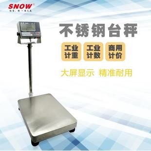 300 200 kg磅秤台 100 怡雪工业台秤电子秤计数台称计重称60