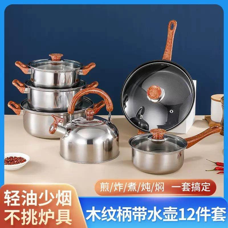不锈钢12件套锅木纹手柄带水壶锅具组合厨房烹饪锅具套装,鲜花速递/花卉仿真/绿植园艺,割草机/草坪机,淘宝优惠券,粉丝福利购,淘宝优惠卷