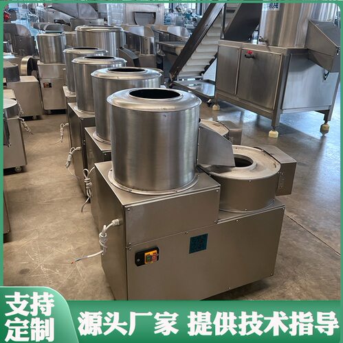 半自动薯条薯片流水线设备小型切土豆丝土豆条土豆片设备土豆清洗