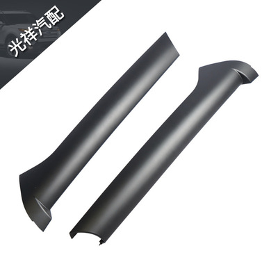 汽车前挡风玻璃支柱A柱装饰件适用于路虎DCB500060PMA DCB500070P
