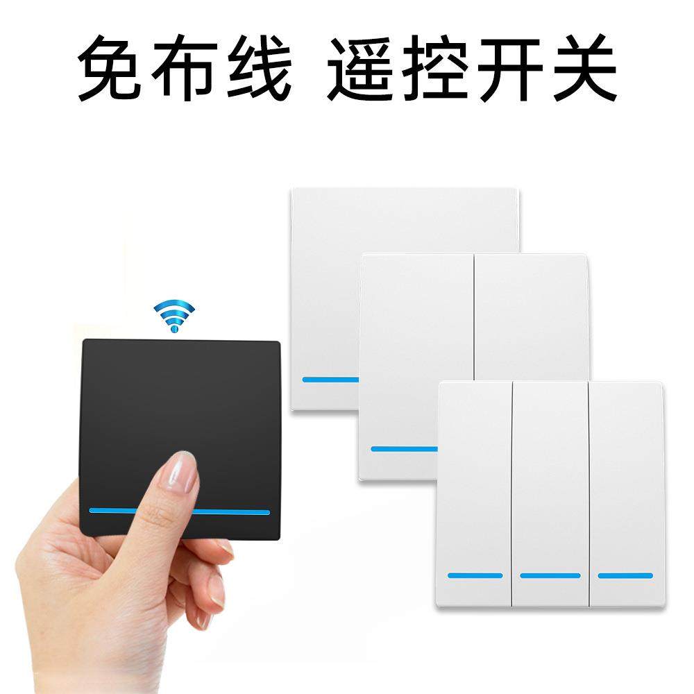 无线遥控开关RF433免布线随意贴面板86型家用100-240VV灯控楼梯开