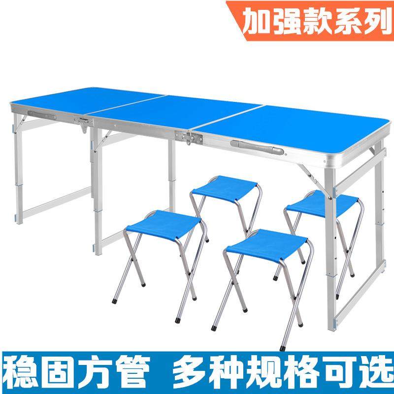 户外铝合金折叠桌夜市摆摊桌子便携式升降简易地摊展业桌椅,鲜花速递/花卉仿真/绿植园艺,割草机/草坪机,淘宝优惠券,粉丝福利购,淘宝优惠卷