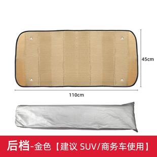 车内挡风玻璃防晒隔热夏季吸盘遮阳帘车窗遮光板汽车前挡遮阳神器