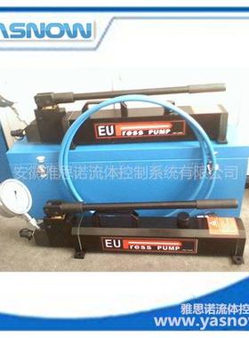EUPRESS超高压手动泵超高压手动液压泵超高压手动打压泵
