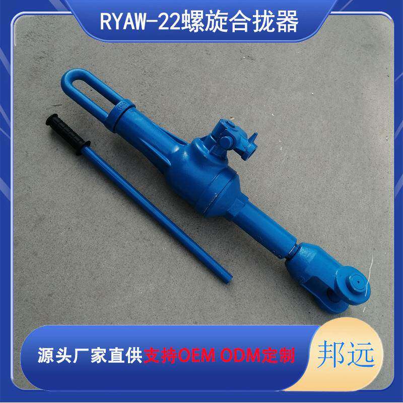 【折扣价】SML-12-22-32螺旋拉力机造船用旋转拉泵机械螺旋拉马现