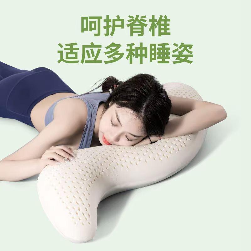 【折扣价】2025新海马抱枕泰国天然乳胶枕头枕芯男女生侧睡觉靠枕