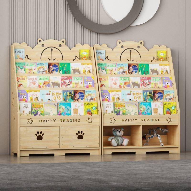 【折扣价】实木儿童书架卧室多层简易落地书柜宝宝客厅门后幼儿收