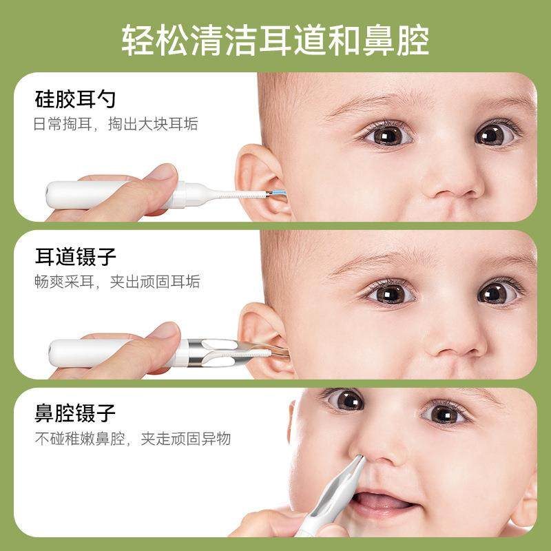 【折扣价】母婴款可视掏耳勺儿童掏耳专业采耳带镊子高清发光挖耳,鲜花速递/花卉仿真/绿植园艺,其它园艺用品,淘宝优惠券,粉丝福利购,淘宝优惠卷