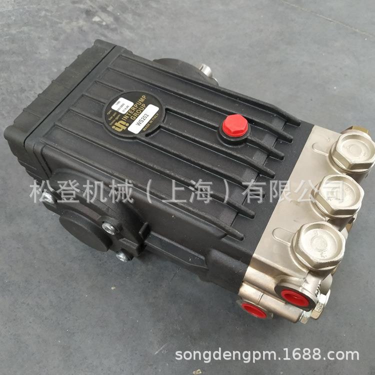 【折扣价】意大利进口英特高压柱塞泵WS102