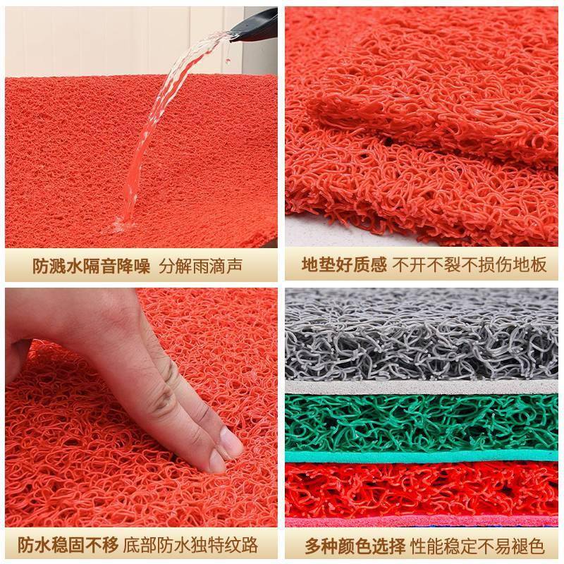 【折扣价】可裁剪特厚塑料丝圈地垫门垫地毯入户家用防滑防水大门