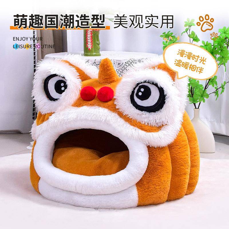 【折扣价】新款猫窝狗窝醒狮猫窝半封闭式猫咪窝冬季保暖柔软舒适