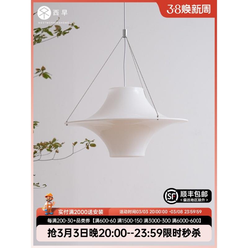 西早 中古北欧白色亚克力lokki海鸥吊灯 卧室餐厅60年代飞碟吊灯