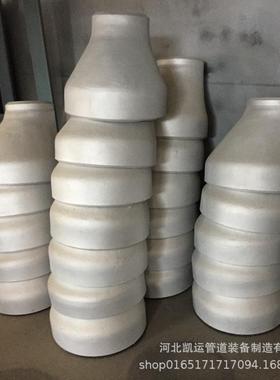 镍基高温合金异径管大小头管件UNS N08825/INCOLOY 825/DIN2.4858