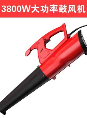 振成机械 体育设备工具 2020进口手提式3800w大功率吹风机 优惠