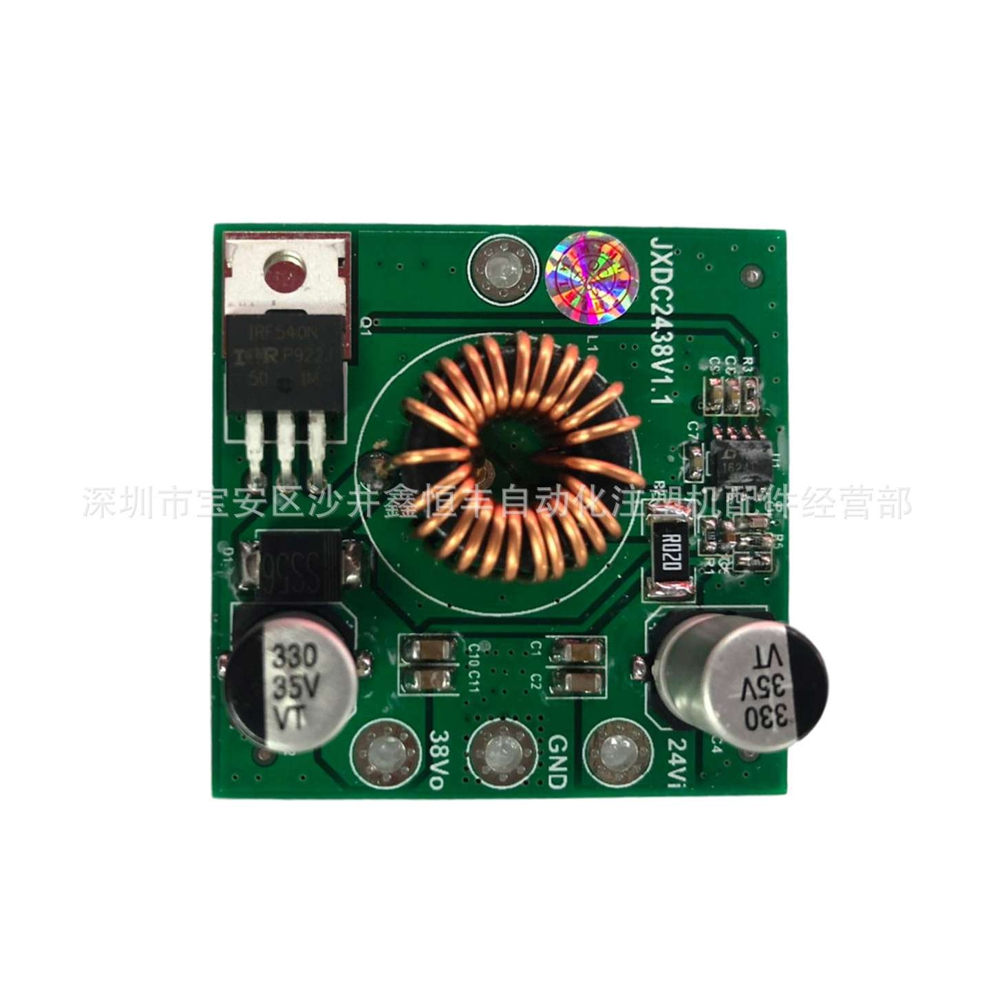 厂家直销通用宝捷信注塑机电脑PS660AM/BM 电脑升压板24V升38V