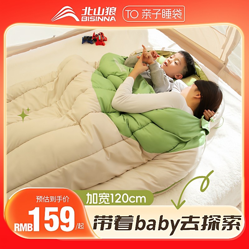 睡袋冬季加厚防寒秋冬款成人超厚保暖办公室午睡亲子家用双人户外