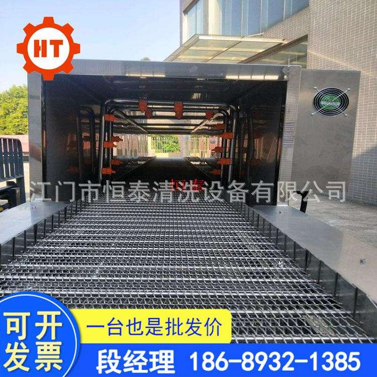 江门厂家直销塑料筐清洗机 工业用高压喷淋周转箱清洗机