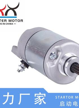31200-HN2-003 31200-HN2-A01起动电机 启动马达适用Honda TRX500