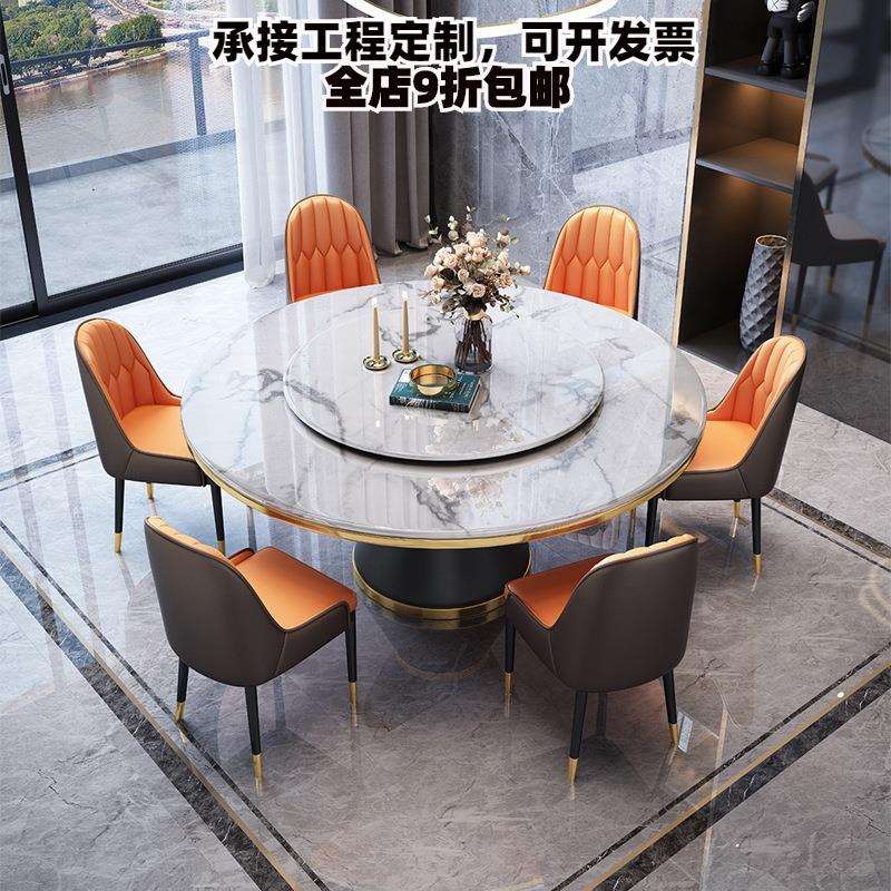 意式大理石圆餐桌椅组合现代简约家用6至8人北欧轻奢带转盘餐台