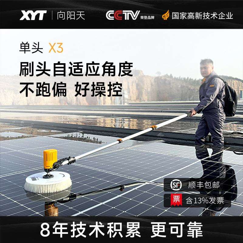 光伏清洗机太阳能板清洗设备光伏电站分布式渔光互补光伏清洗设备