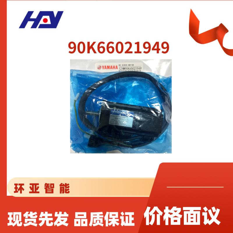 现货销售雅玛哈60W200v原装H轴马达自动贴片机配件