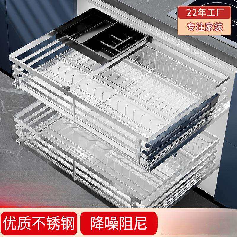 拉篮厨房橱柜收纳抽屉式厨柜拉篮碗架双层304不锈钢碗篮加粗材质