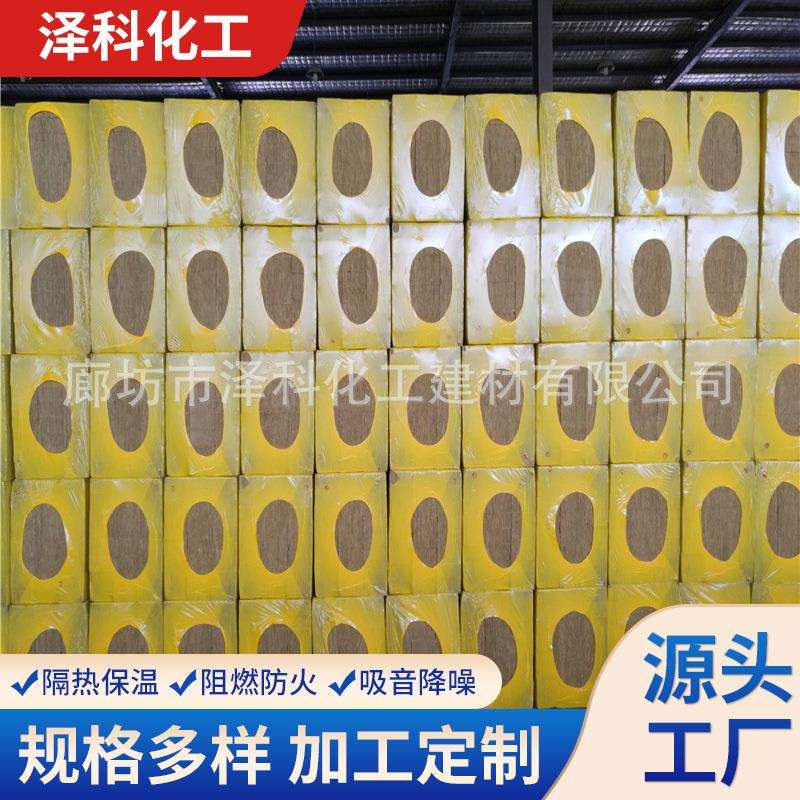 厂家生产阻燃防水隔热吸音高密度岩棉板岩棉保温板玄武岩岩棉板