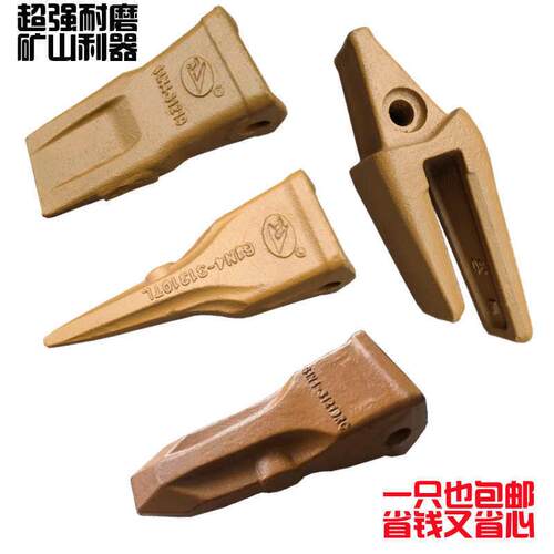 61N4-31210现代110 130 140 150 挖掘机斗齿 齿座 斗齿肖