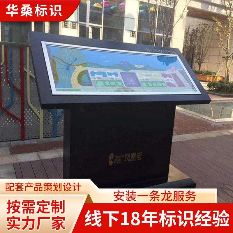 厂家制定平面指示牌设计不锈钢导向广告停车场制作精神堡垒立牌