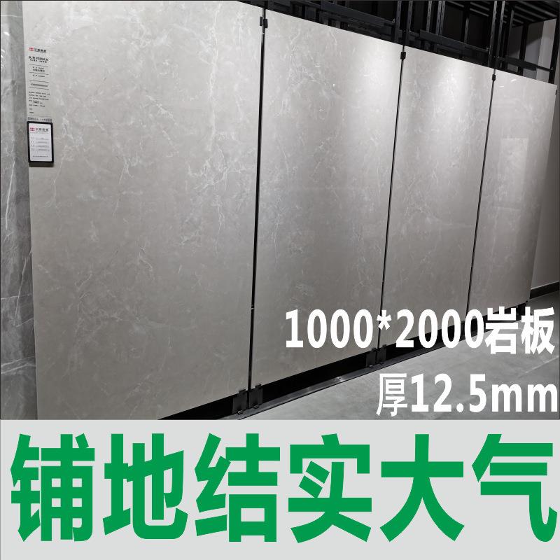 大板地砖墙砖客厅 地砖墙砖客厅 厂家大板地砖墙砖客厅