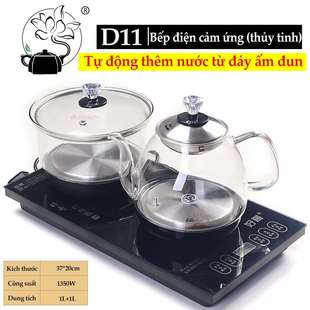 D11全自动底部上水电热烧水壶茶台抽水煮水壶茶具器电磁茶炉家用