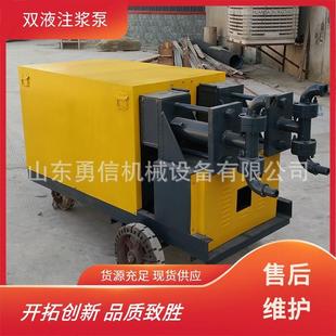双缸变量注浆机高压注浆泵矿用气动双液注浆泵混凝土液压注浆泵