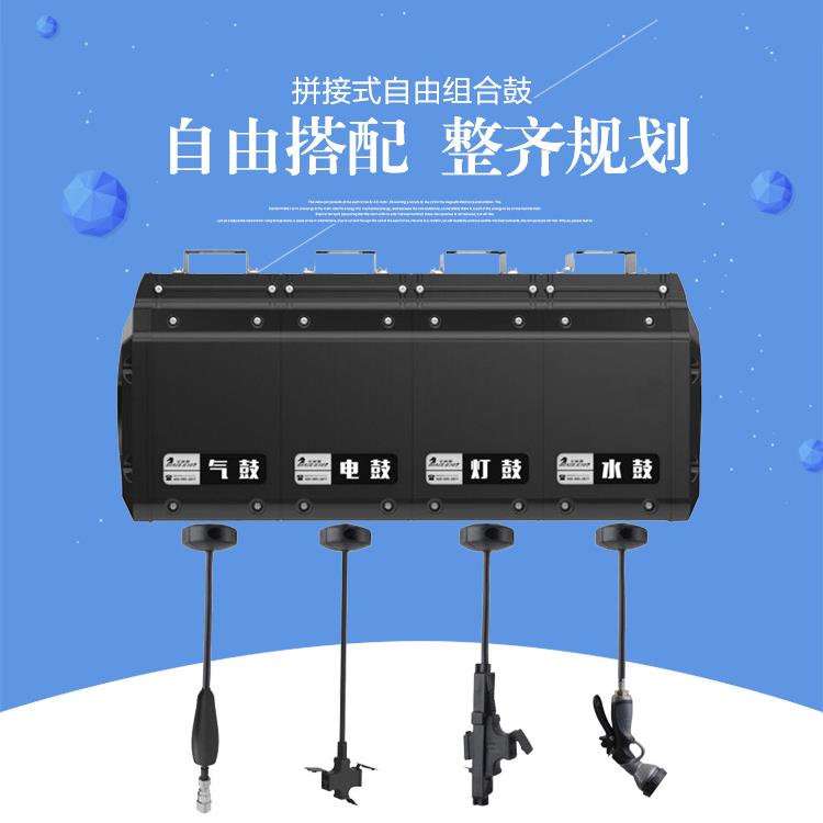 组合鼓洗车设备气鼓水鼓电鼓水气混合鼓高压水鼓组合鼓洗车店