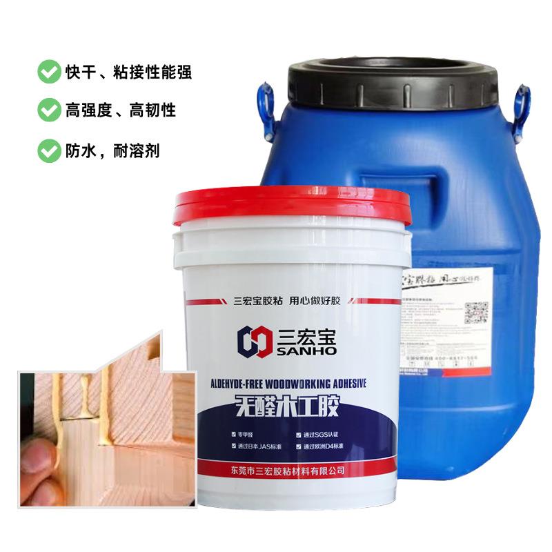 水性拼板黄胶实木家具专用齿接组装胶水十环认证手工木工压板木质