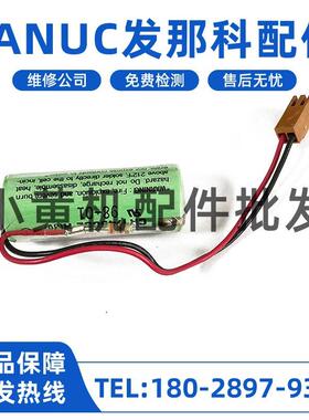 FANUC小黄机电池 A02B-0200-K102 CR17450SE-R 3V A98L-0031-0012