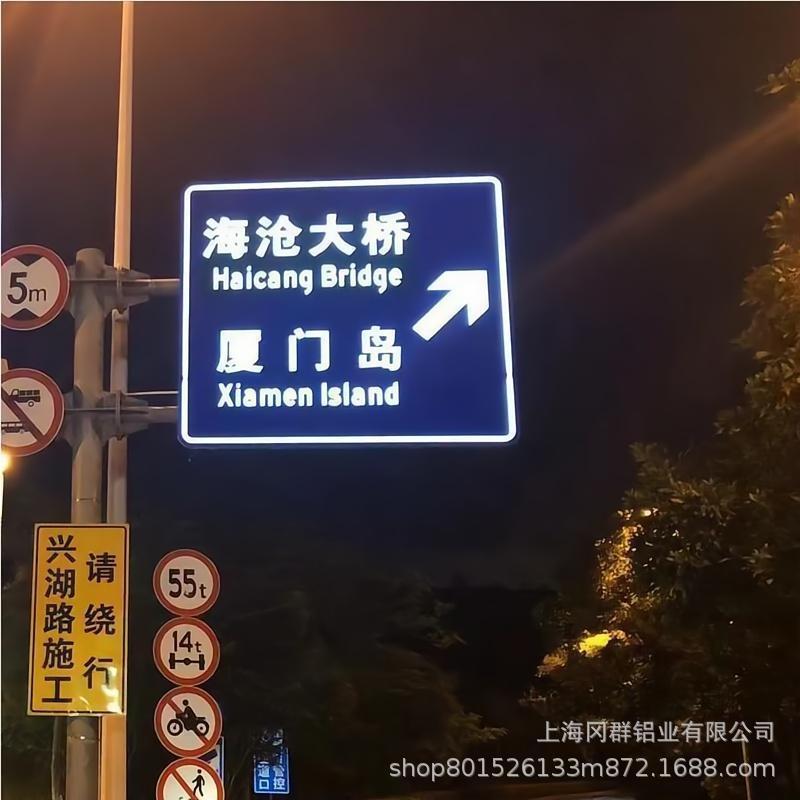 标识牌立杆限速标牌交通标志牌三角路牌路标警示牌道路指示耐用