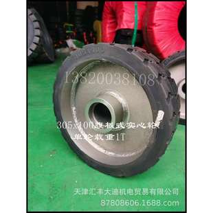 拖车设备实心轮胎腹板式压配式实心轮3050x100实心轮