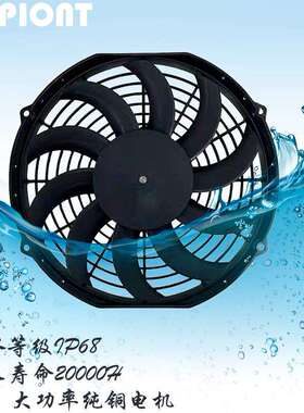 UNPIONT LY-2210X 可替VA11-BP12/C-57A 散热风扇 冷凝风机