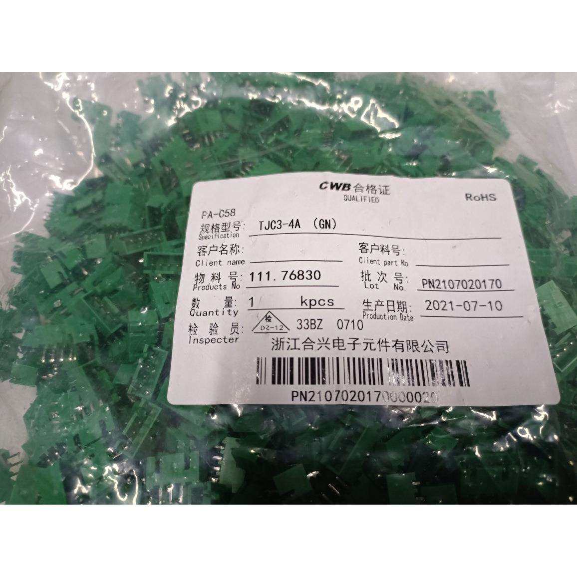 CWB合兴连接器 XH-4A TJC3-4A 4P绿色直针座接插件,鲜花速递/花卉仿真/绿植园艺,割草机/草坪机,淘宝优惠券,粉丝福利购,淘宝优惠卷