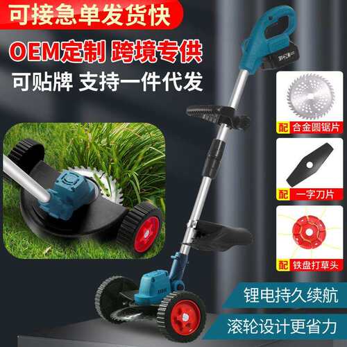 锂电割草机小型家用除草机手持电动打草机园林修剪机充电式割草机