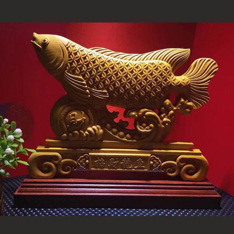 太行崖柏招财龙鱼摆件实木雕刻办公桌面装饰品客厅玄工工艺品摆设