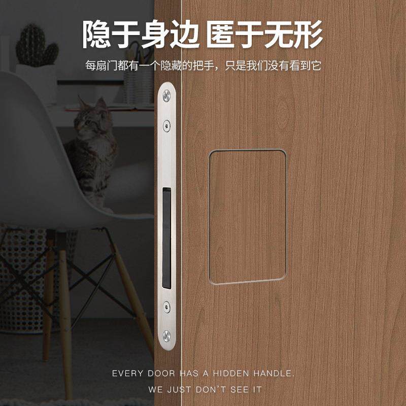 隐形门暗藏把手磁吸静音木门锁具卧室门锁按压式门把手手柄房门锁