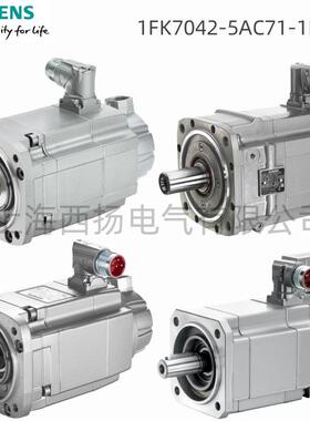 1FK7042-5AC71-1PG0同步伺服电机3.0Nm 100K，2000rpm，0.59kW