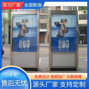 广告灯箱制作 亮化灯箱制作厂家 异形灯箱 带造型灯箱生产