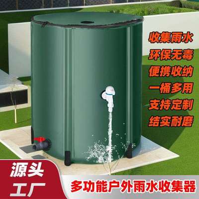 家用折叠水桶便携大容量雨水收集器户外多功能桶大号蓄水桶
